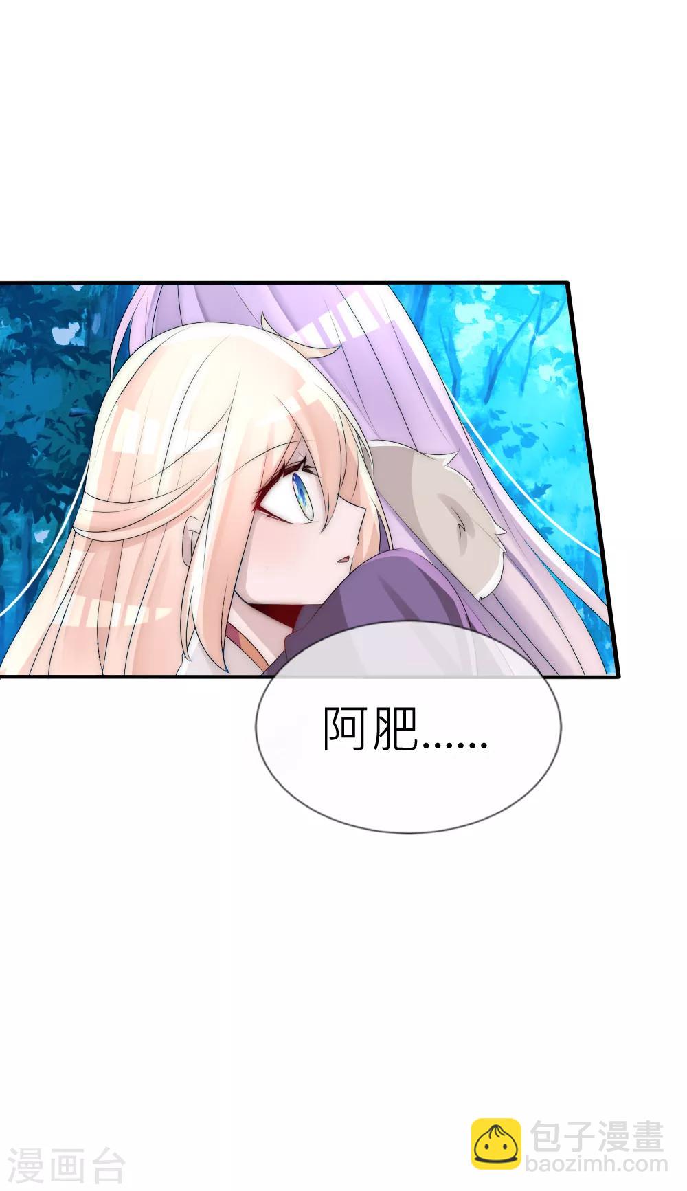 第60话 小夜将军的请求-第64话