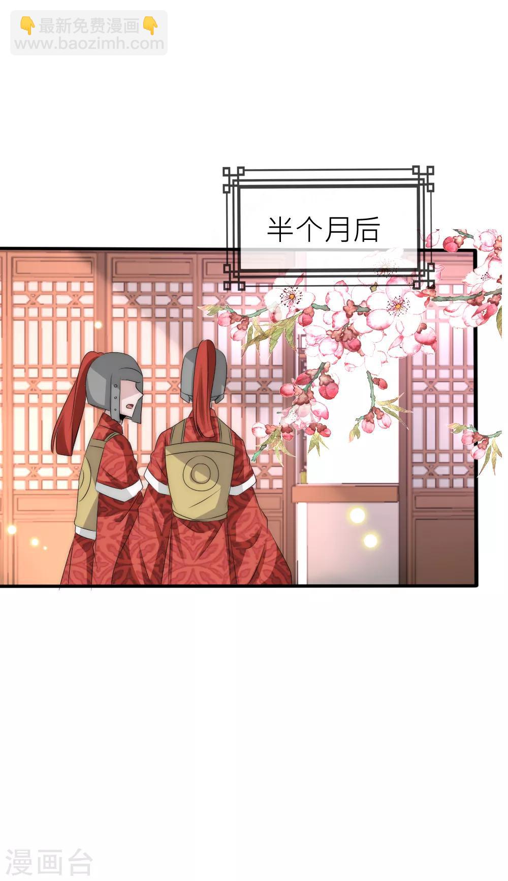 第63话 他不过玩玩你而已-第68话