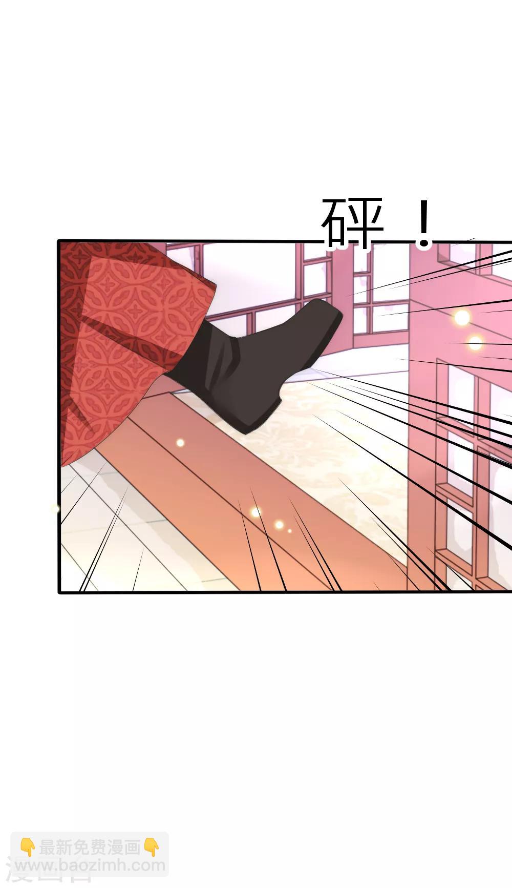 第63话 他不过玩玩你而已-第68话