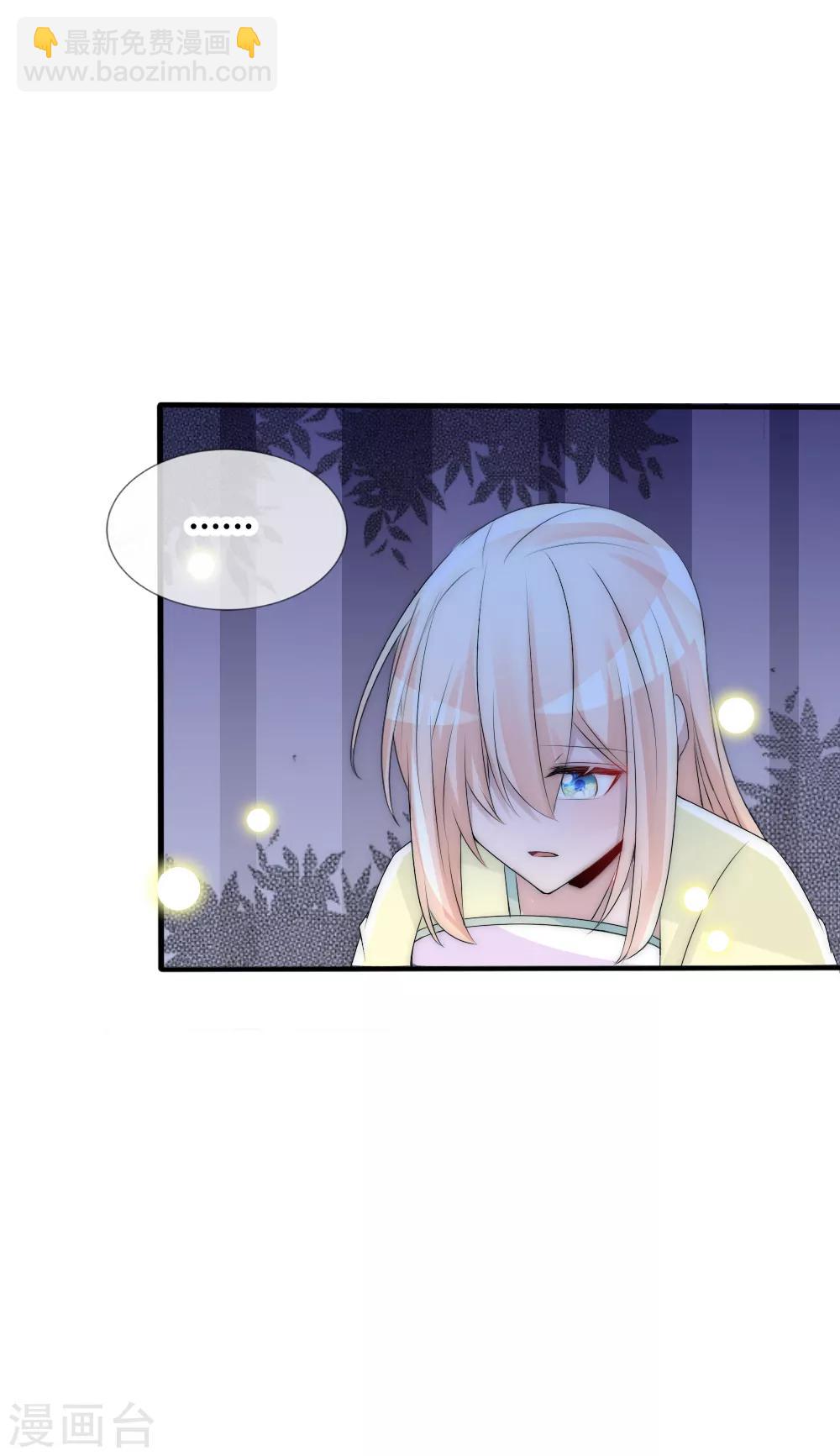 第63话 他不过玩玩你而已-第68话