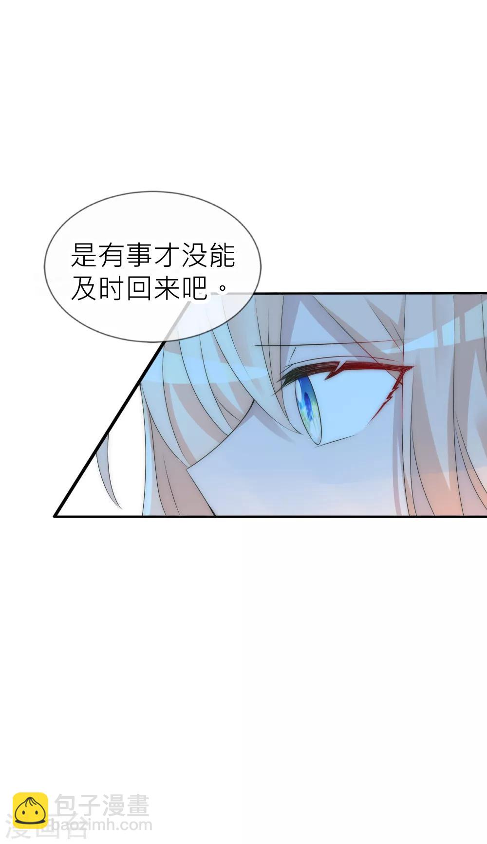 第63话 他不过玩玩你而已-第68话