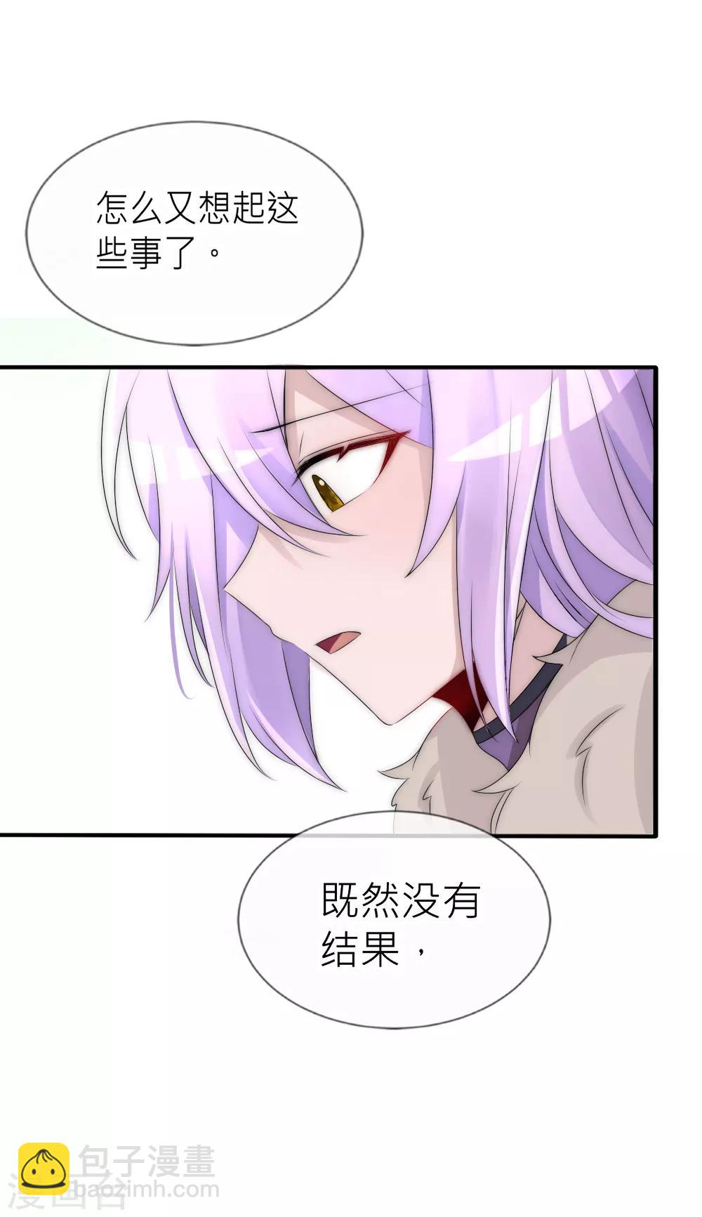 第65话 逆天改命我只爱你-第70话