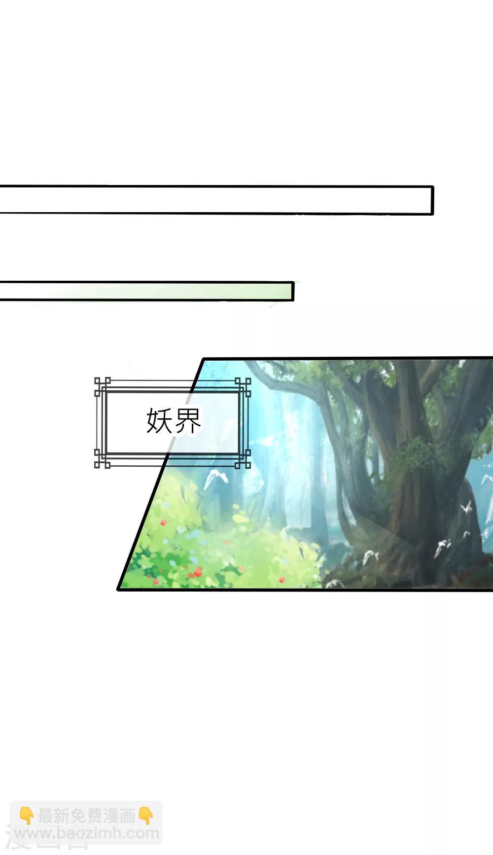 第65话 逆天改命我只爱你-第70话