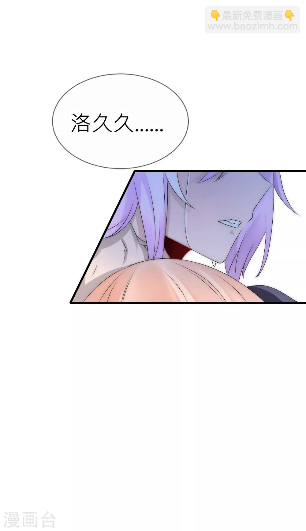 第65话 逆天改命我只爱你-第70话