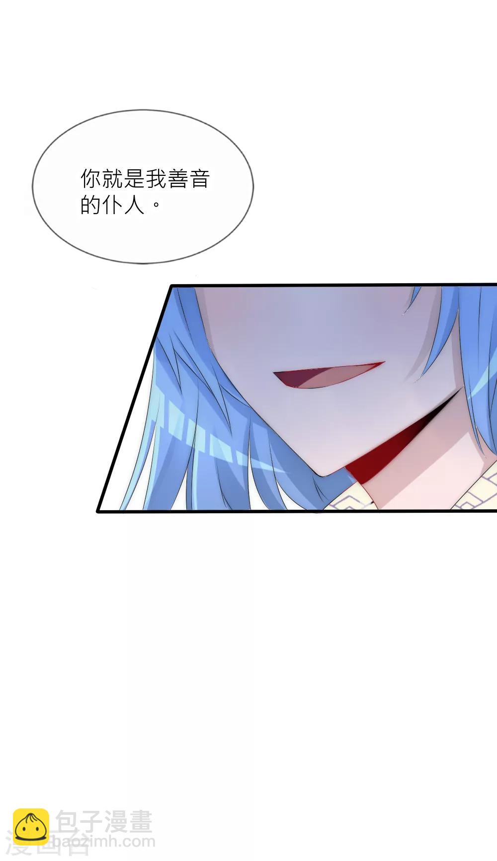 第66话 魔界第一美男子-第72话