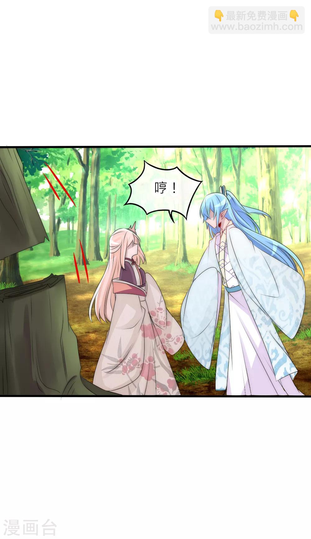 第66话 魔界第一美男子-第72话