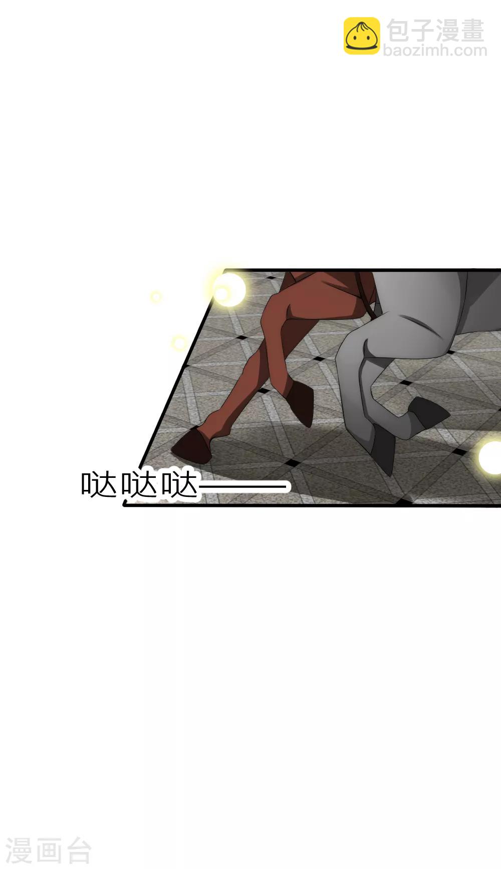 第66话 魔界第一美男子-第72话
