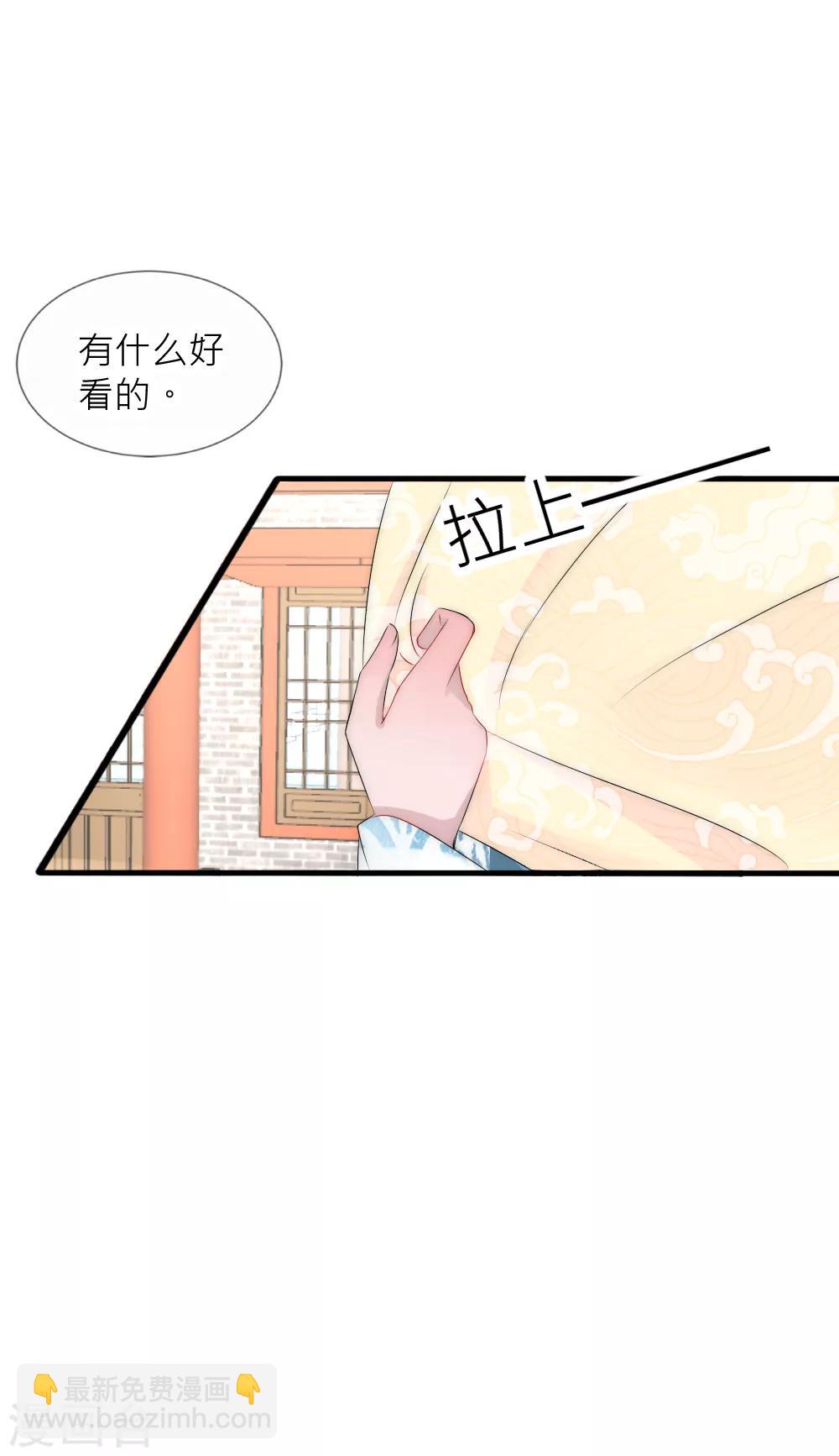 第66话 魔界第一美男子-第72话