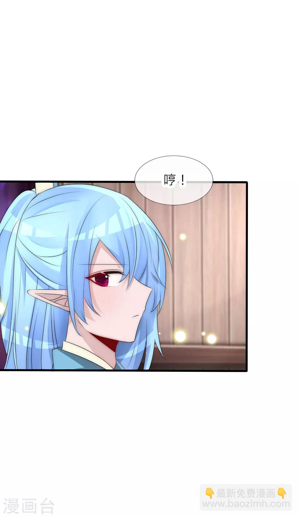 第66话 魔界第一美男子-第72话