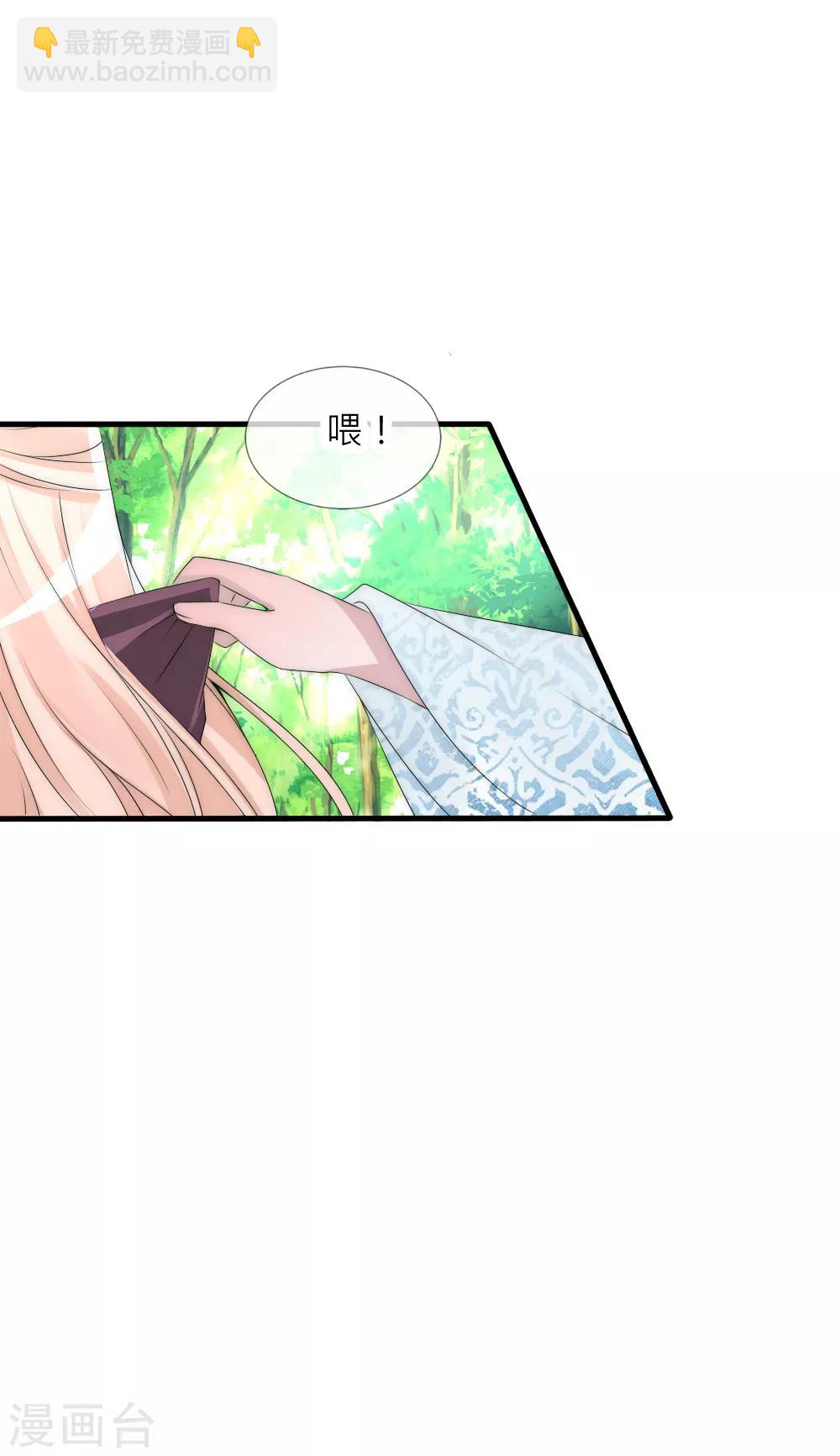 第66话 魔界第一美男子-第72话