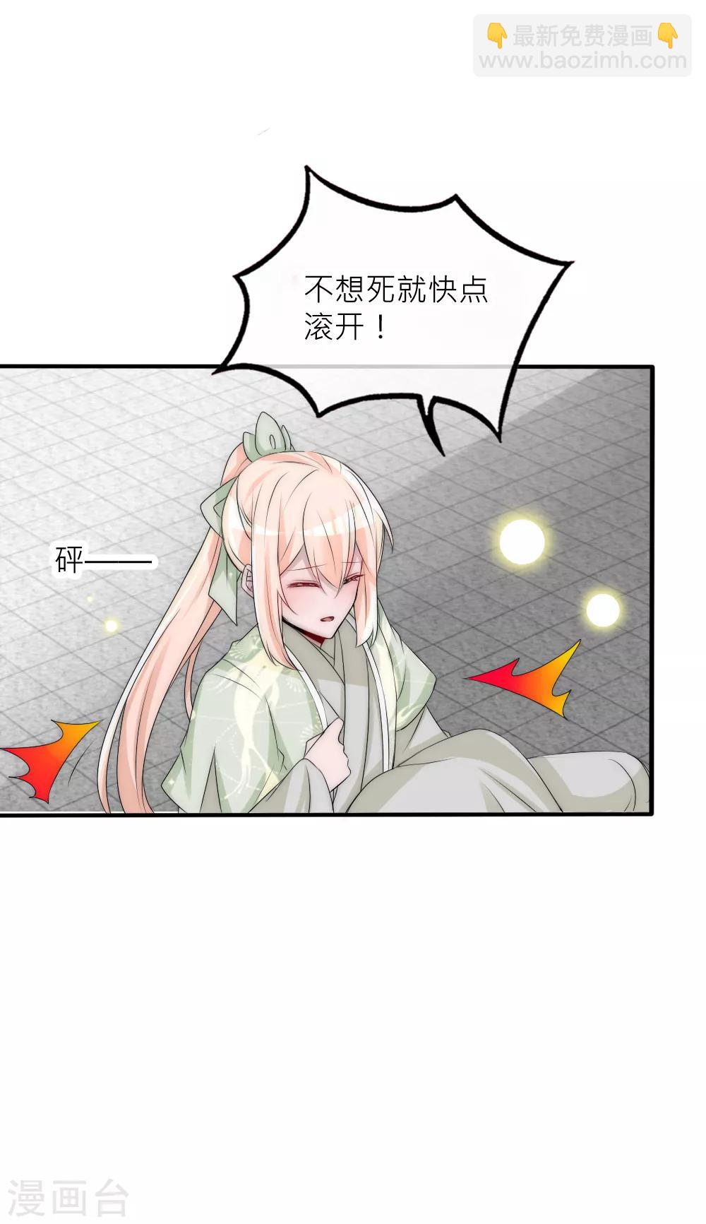 第68话 那个背影好像凌若风-第74话