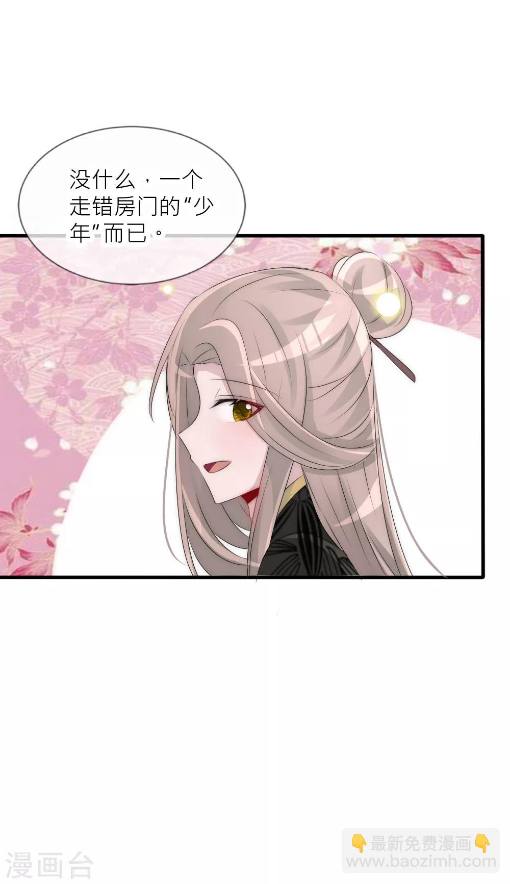 第68话 那个背影好像凌若风-第74话