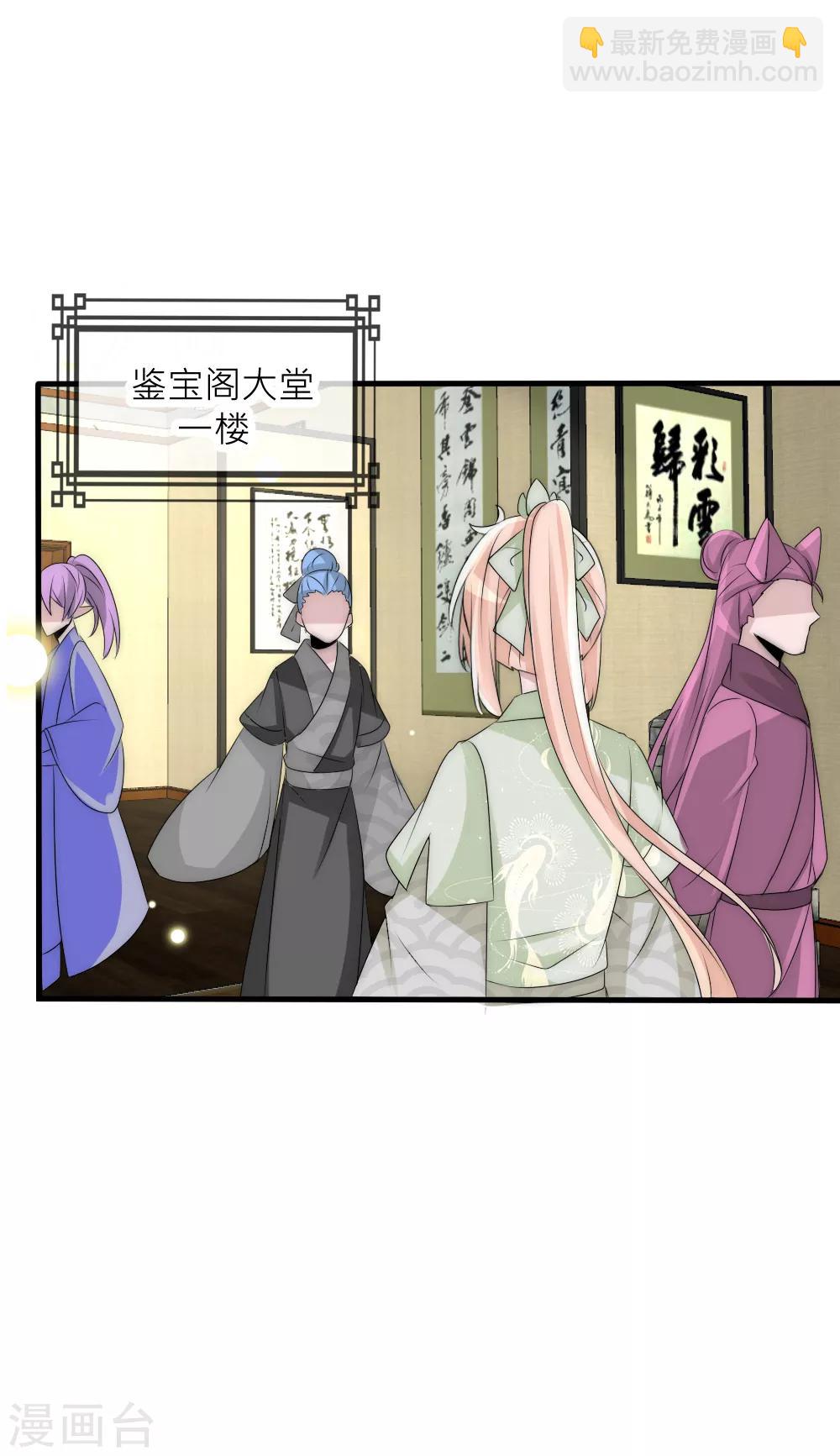 第68话 那个背影好像凌若风-第74话