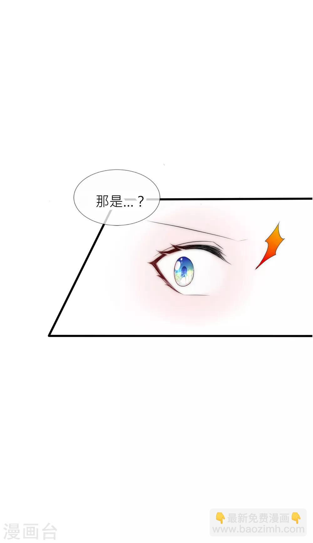 第68话 那个背影好像凌若风-第74话