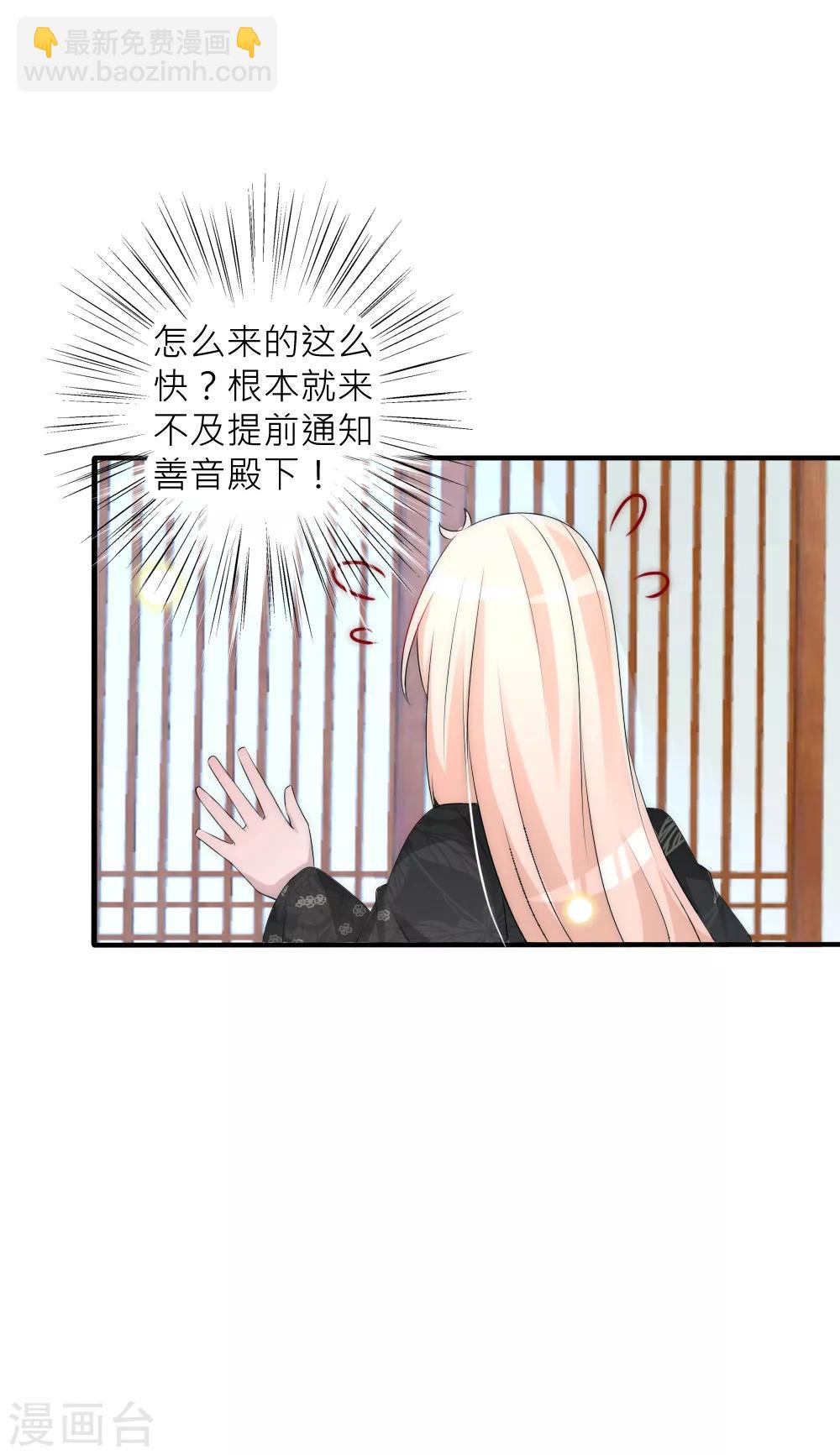 第71话 终于和凌若风相遇-第78话