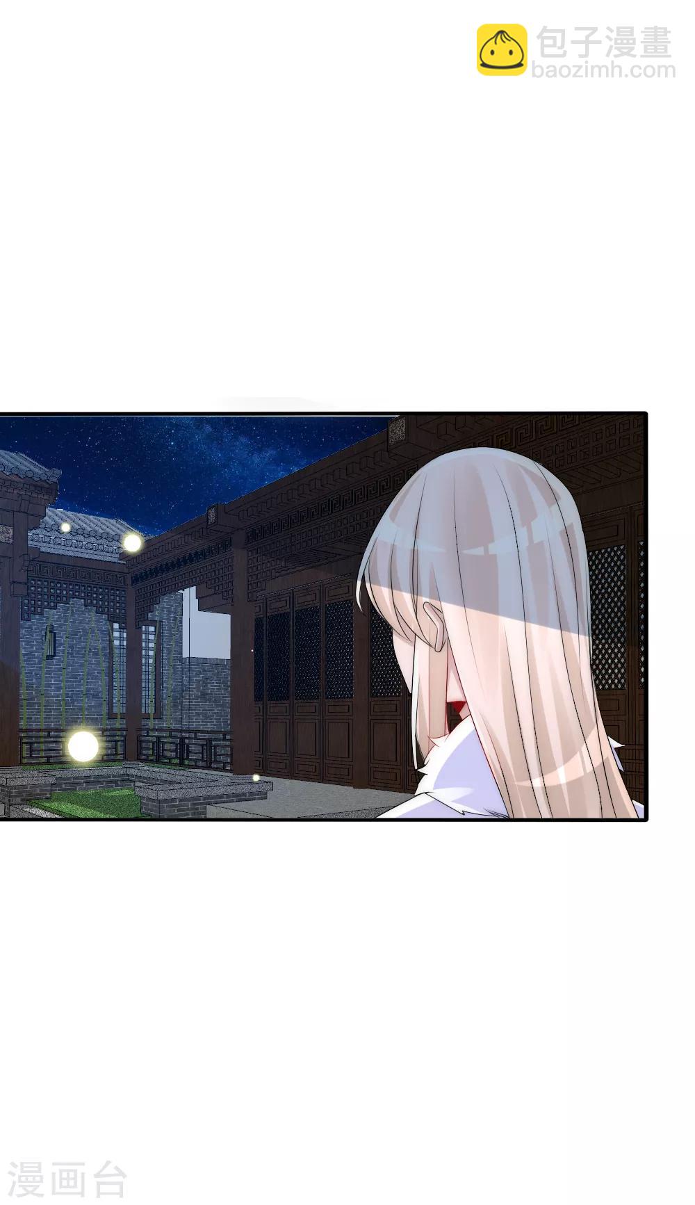 第71话 终于和凌若风相遇-第78话