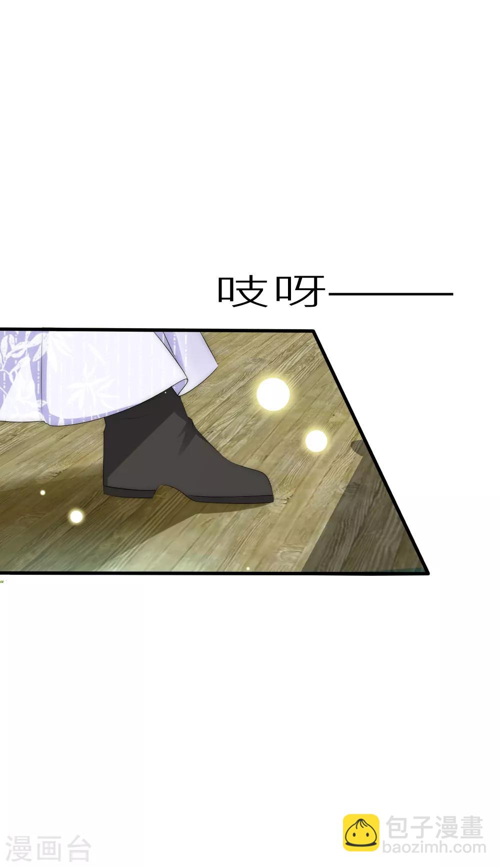 第71话 终于和凌若风相遇-第78话