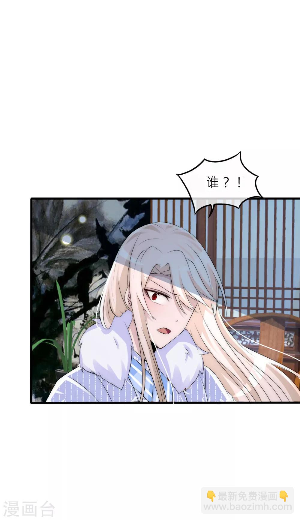 第71话 终于和凌若风相遇-第78话