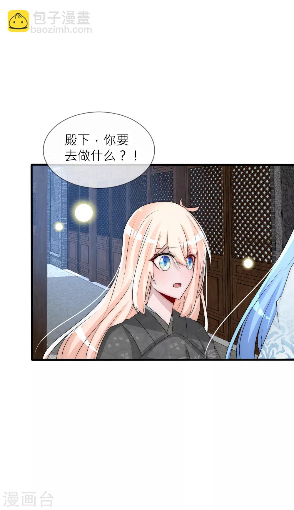 第71话 终于和凌若风相遇-第78话