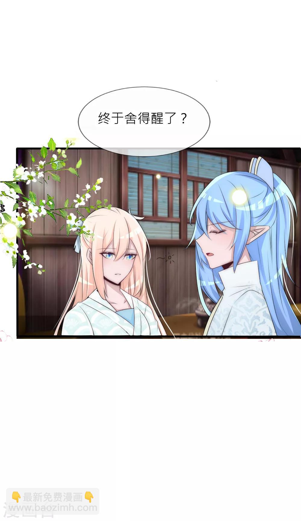 第73话 熟人见面分外惊心-第80话