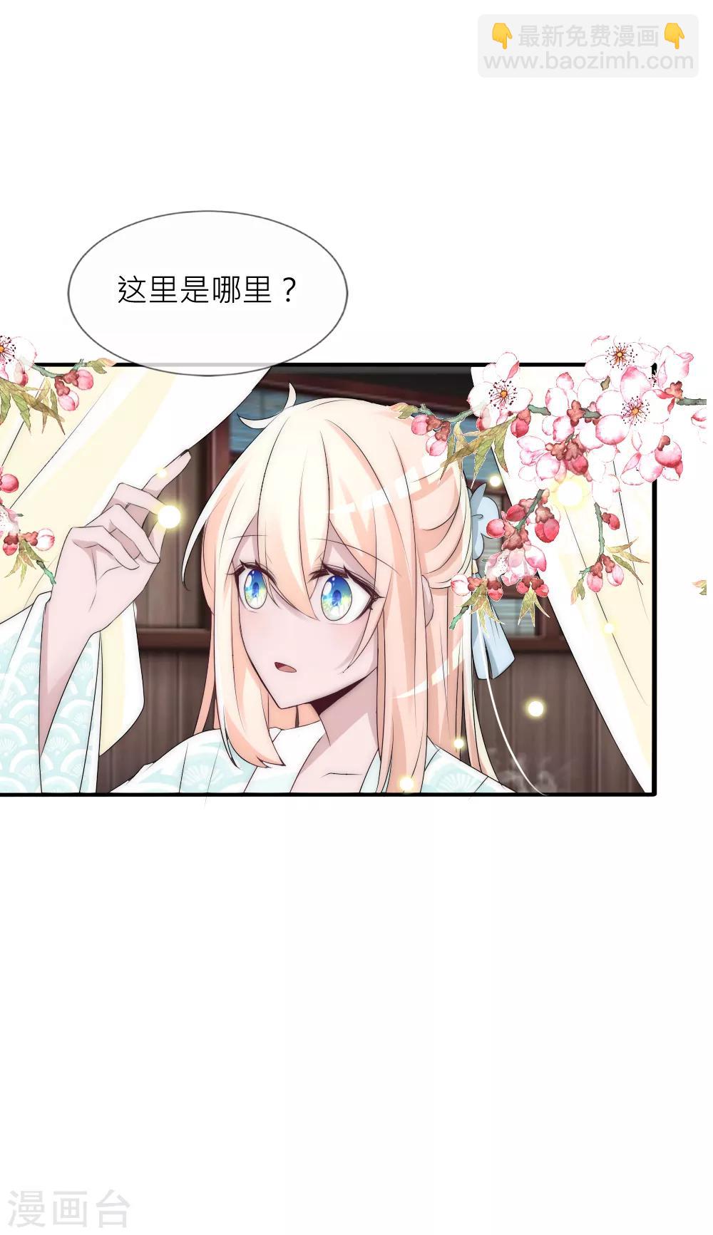 第73话 熟人见面分外惊心-第80话