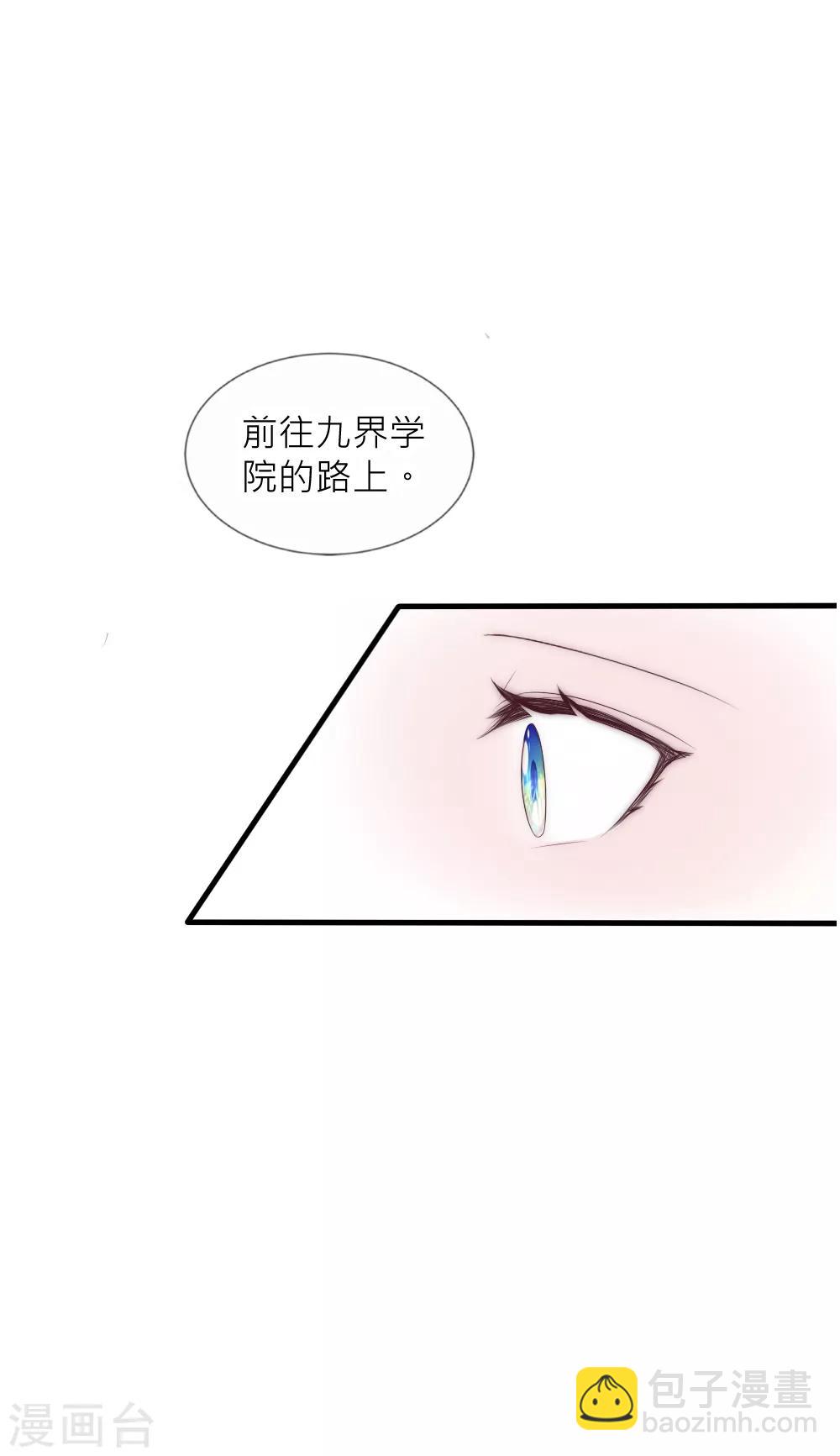 第73话 熟人见面分外惊心-第80话