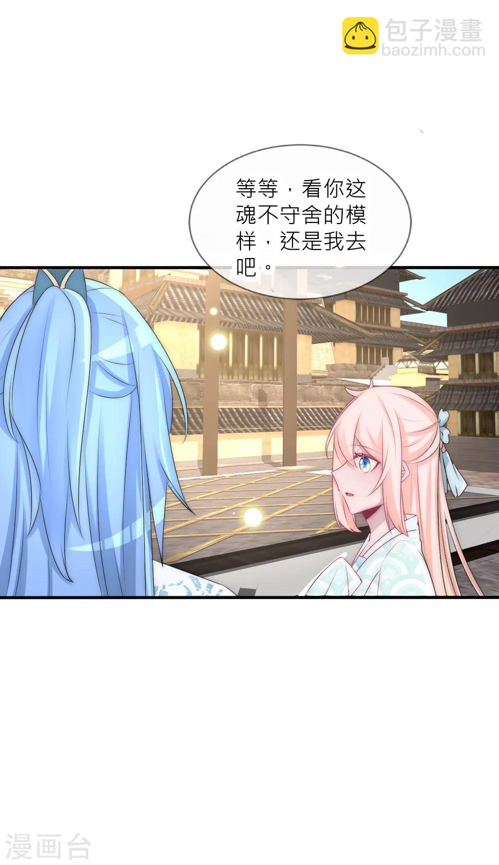 第73话 熟人见面分外惊心-第80话