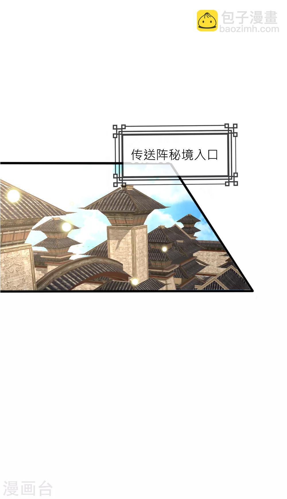 第73话 熟人见面分外惊心-第80话