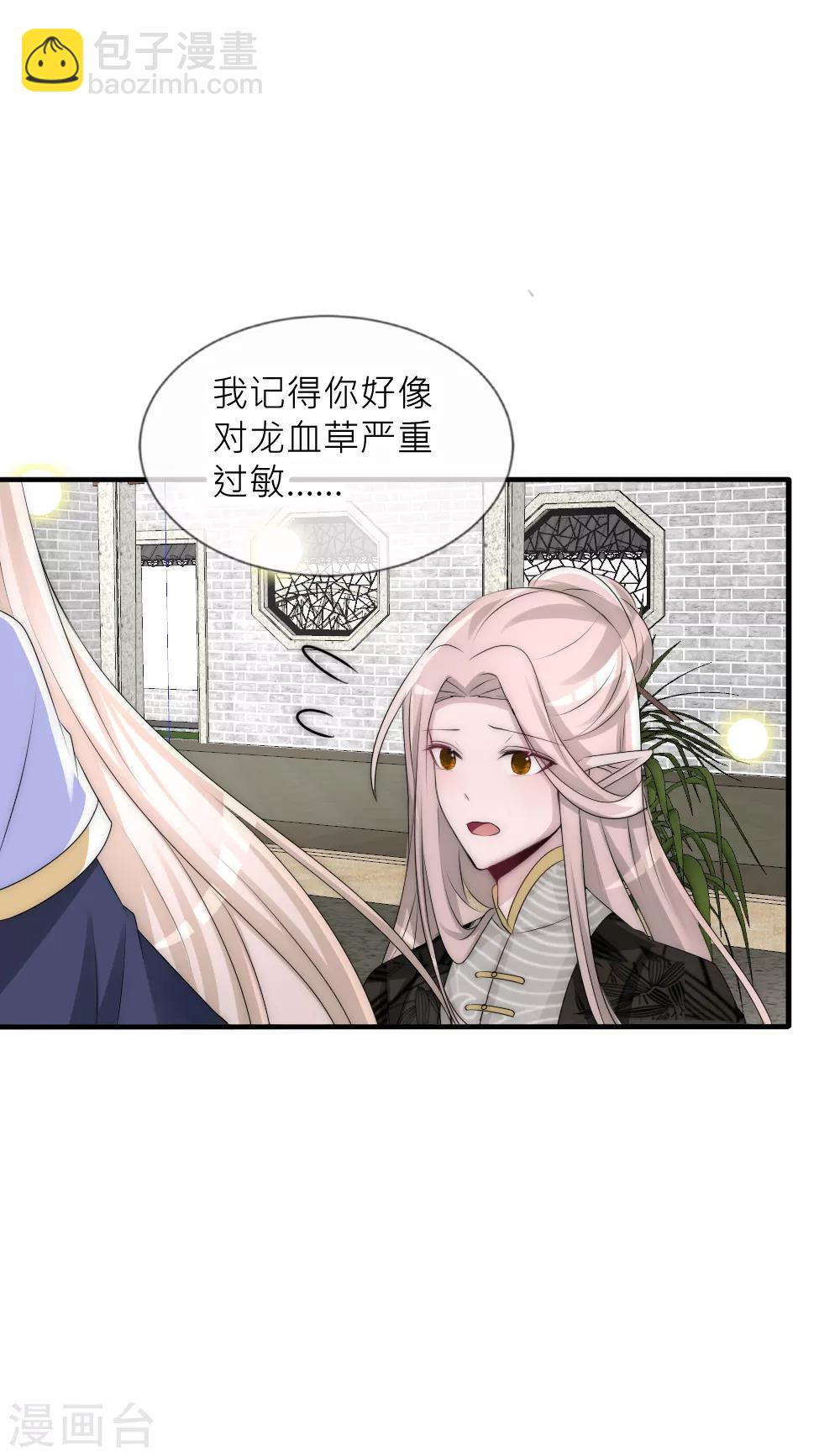 第73话 熟人见面分外惊心-第80话