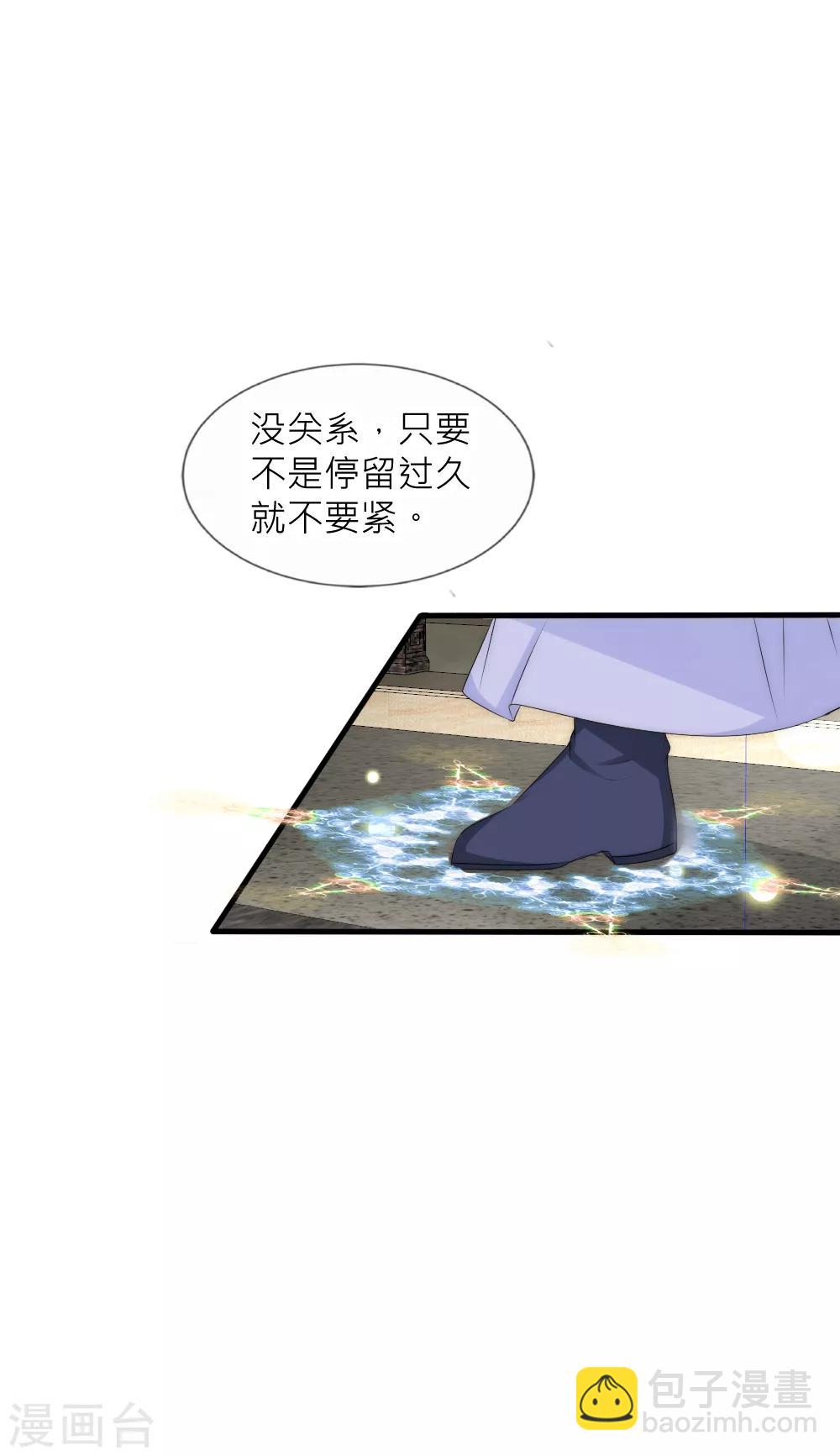第73话 熟人见面分外惊心-第80话