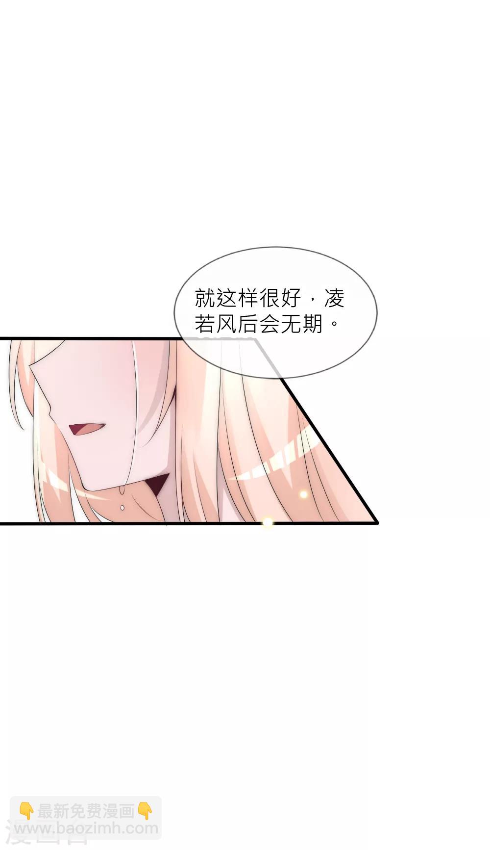 第73话 熟人见面分外惊心-第80话
