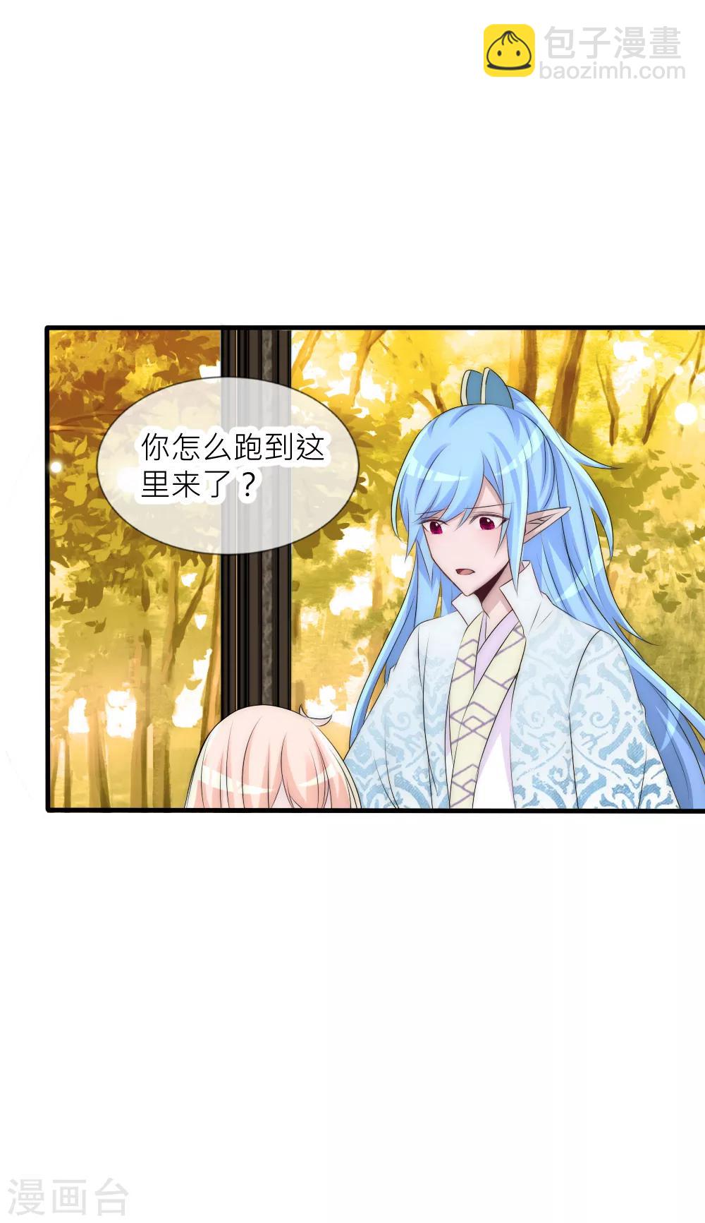 第73话 熟人见面分外惊心-第80话