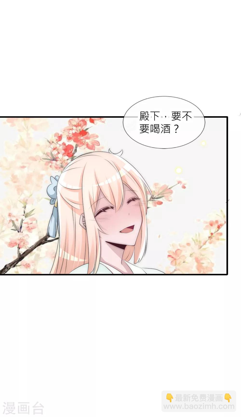 第73话 熟人见面分外惊心-第80话