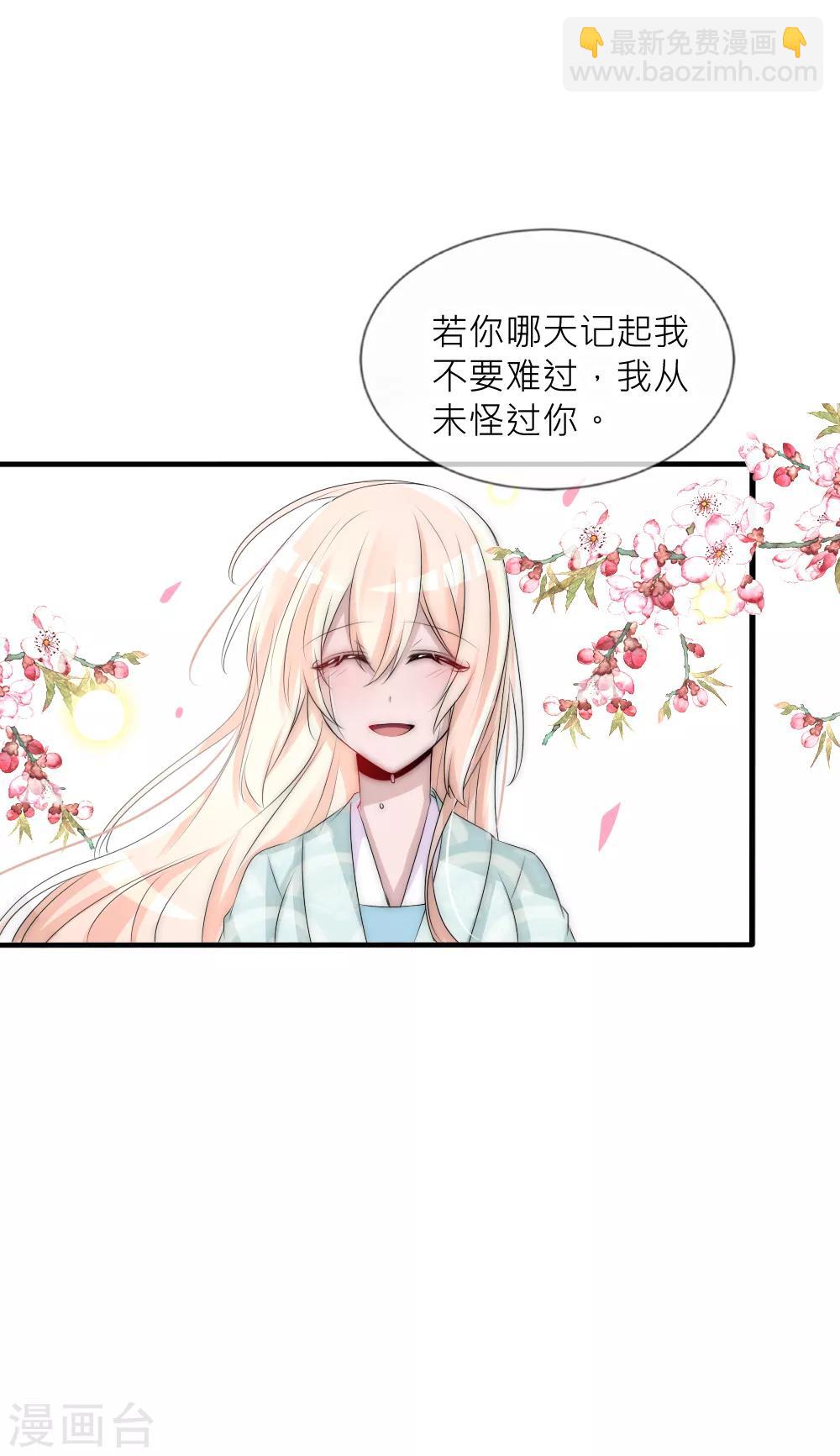 第75话 洛久久居然自挖了心脏！-第82话