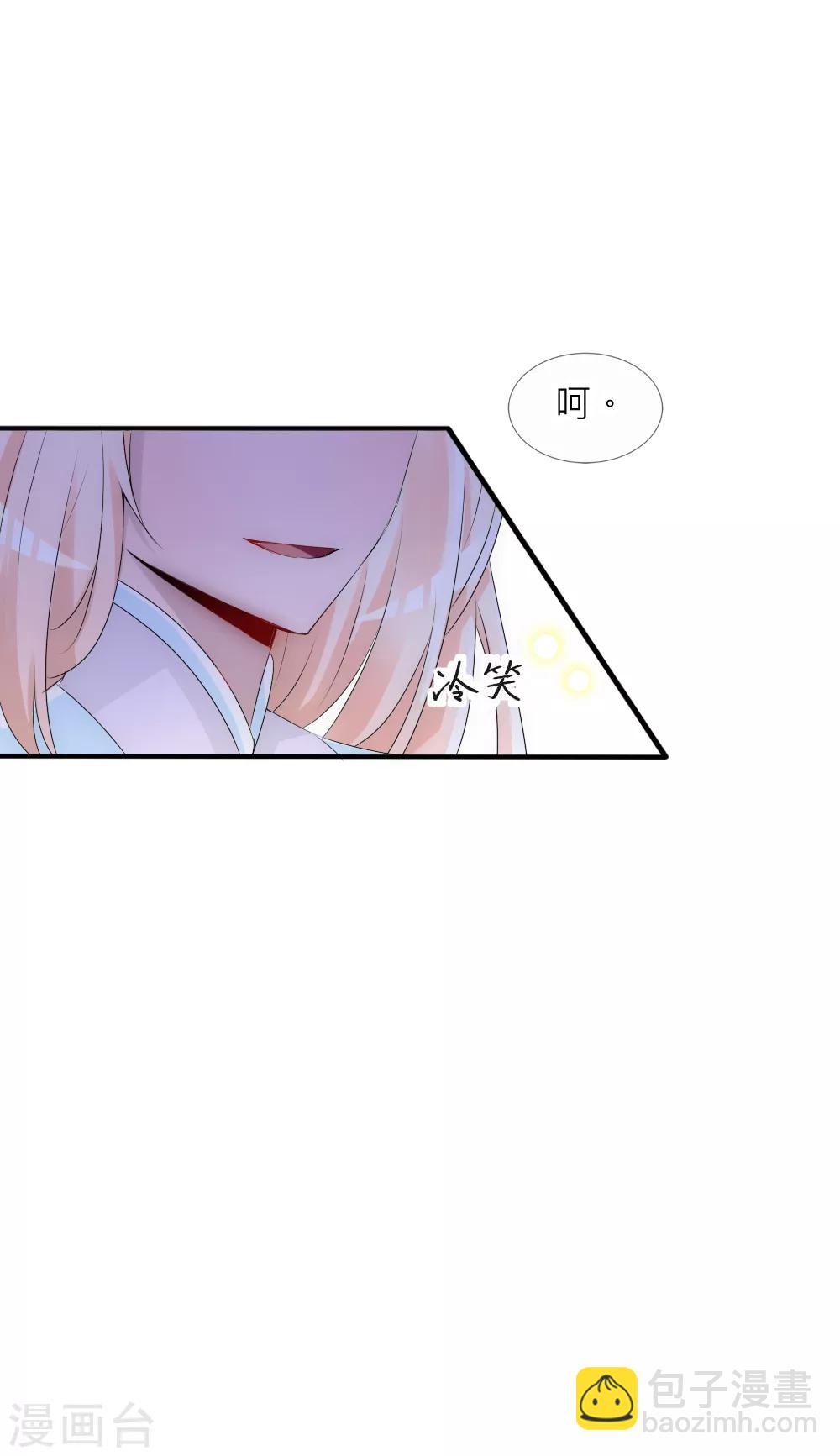 第77话 人类身份被揭穿-第84话