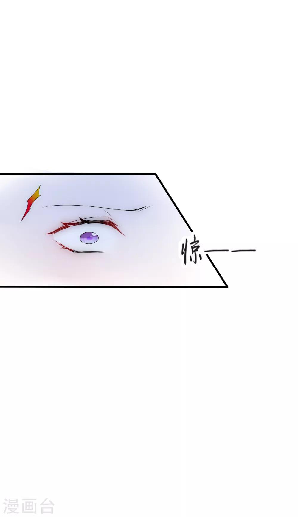 第77话 人类身份被揭穿-第84话
