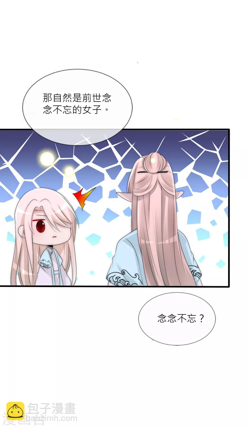 第79话 这是宿命-第86话