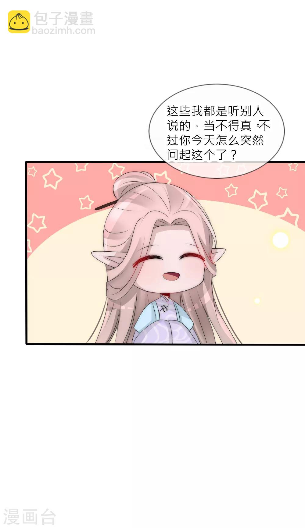 第79话 这是宿命-第86话