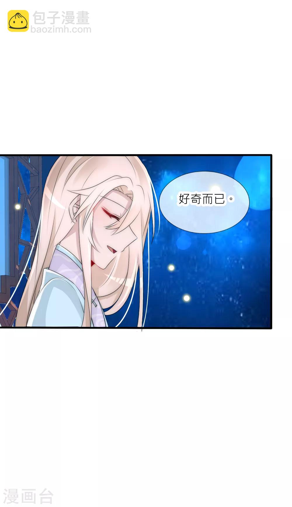 第79话 这是宿命-第86话