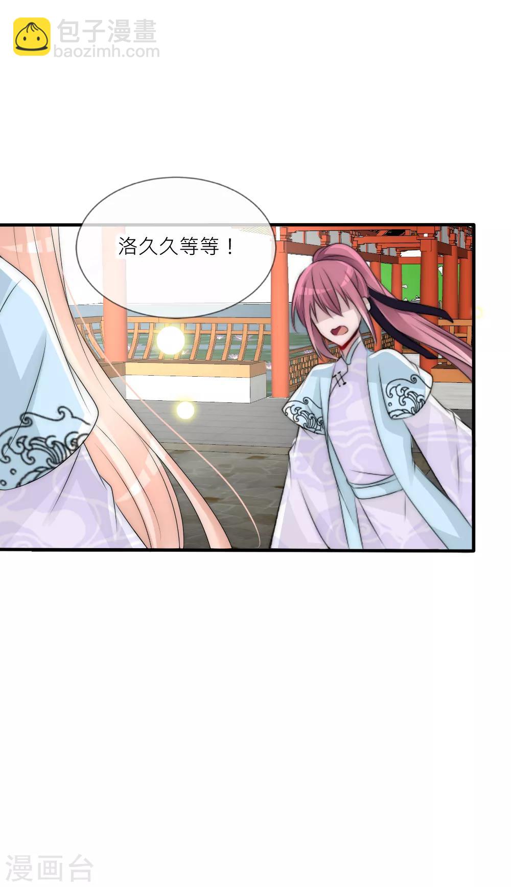 第79话 这是宿命-第86话