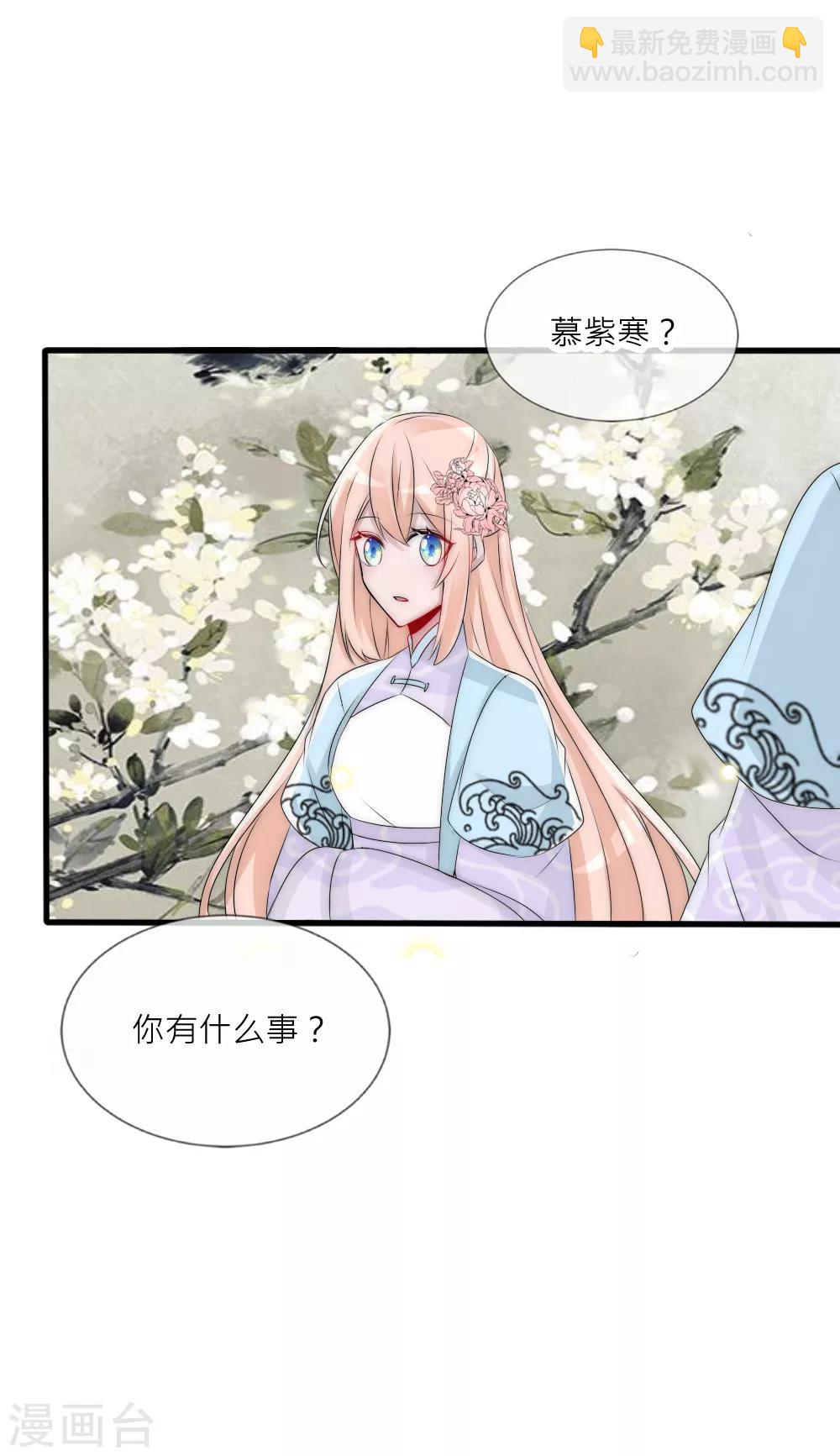 第79话 这是宿命-第86话