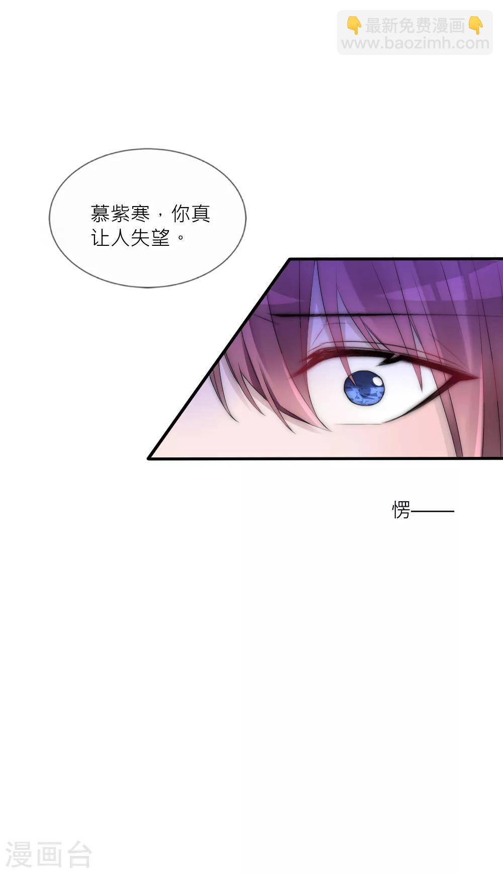 第79话 这是宿命-第86话