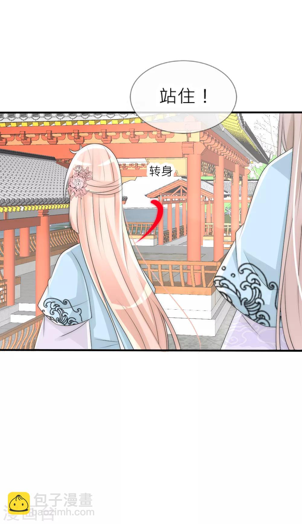 第79话 这是宿命-第86话