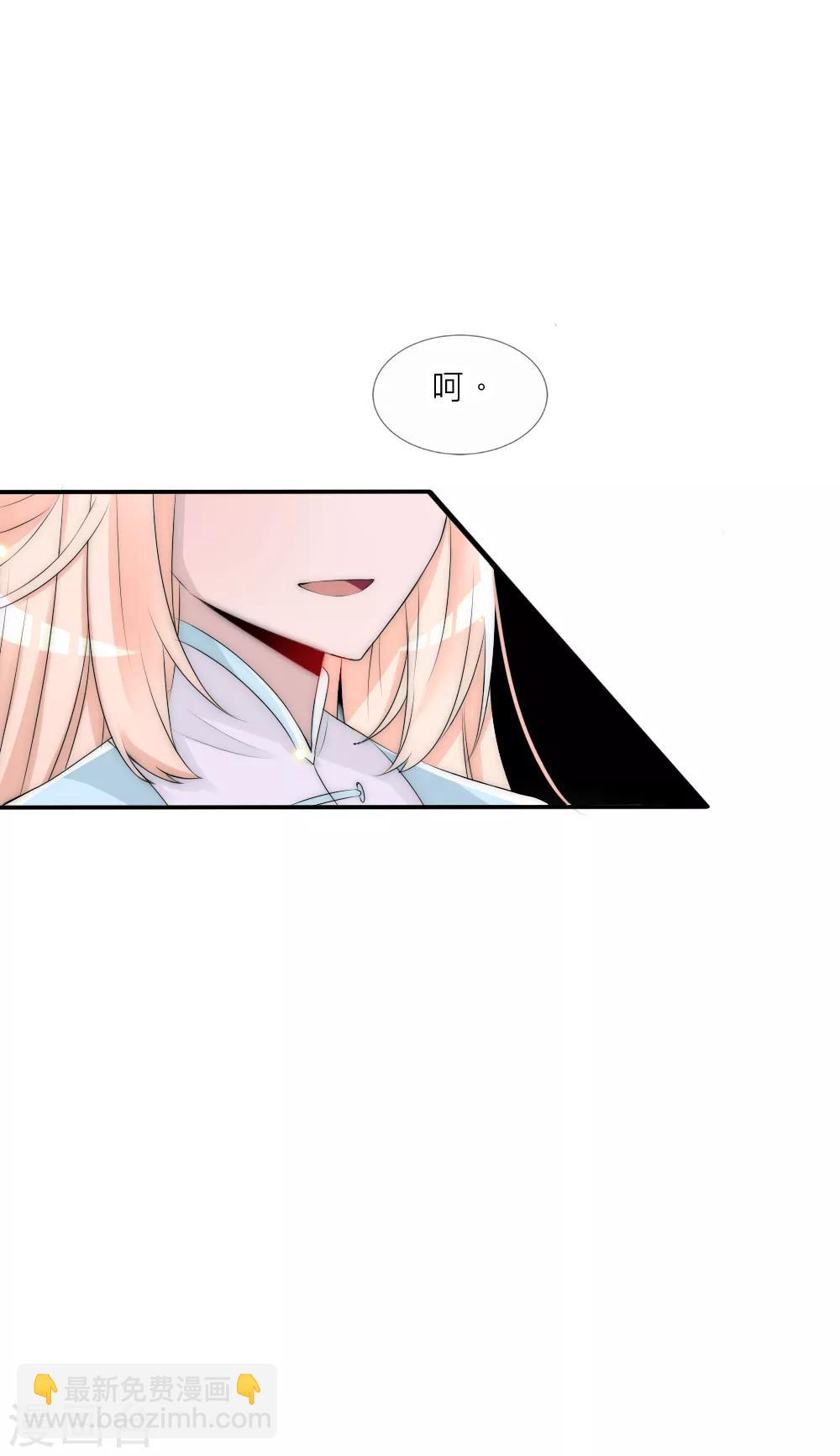 第79话 这是宿命-第86话
