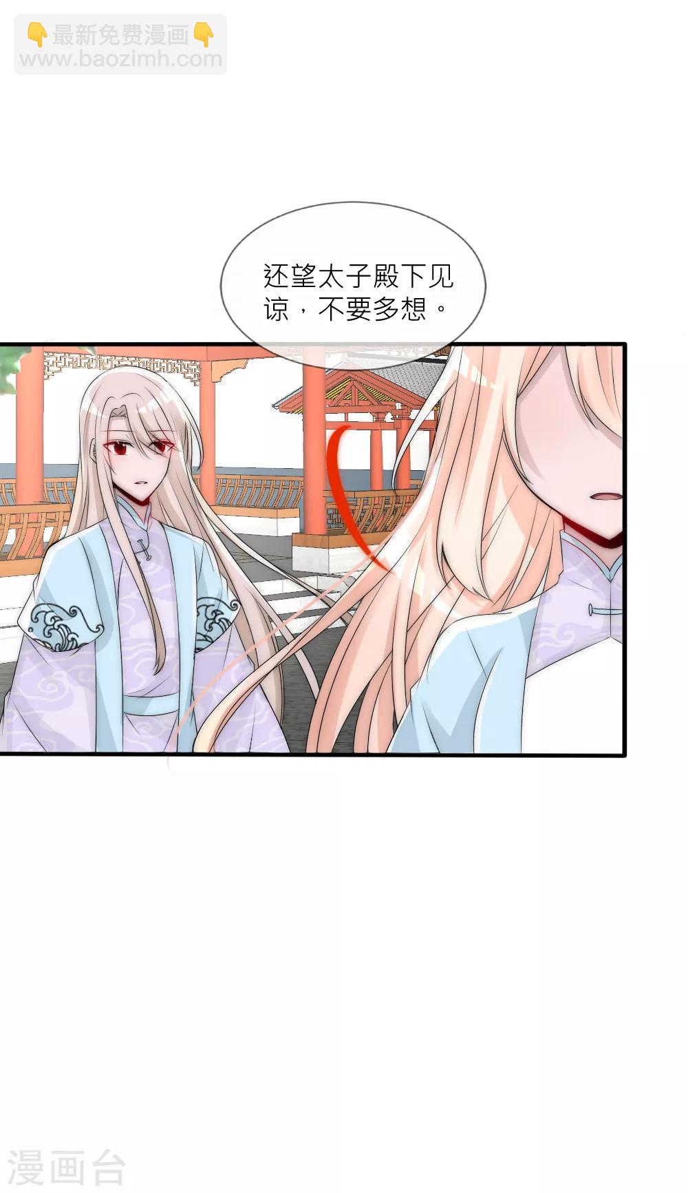 第79话 这是宿命-第86话