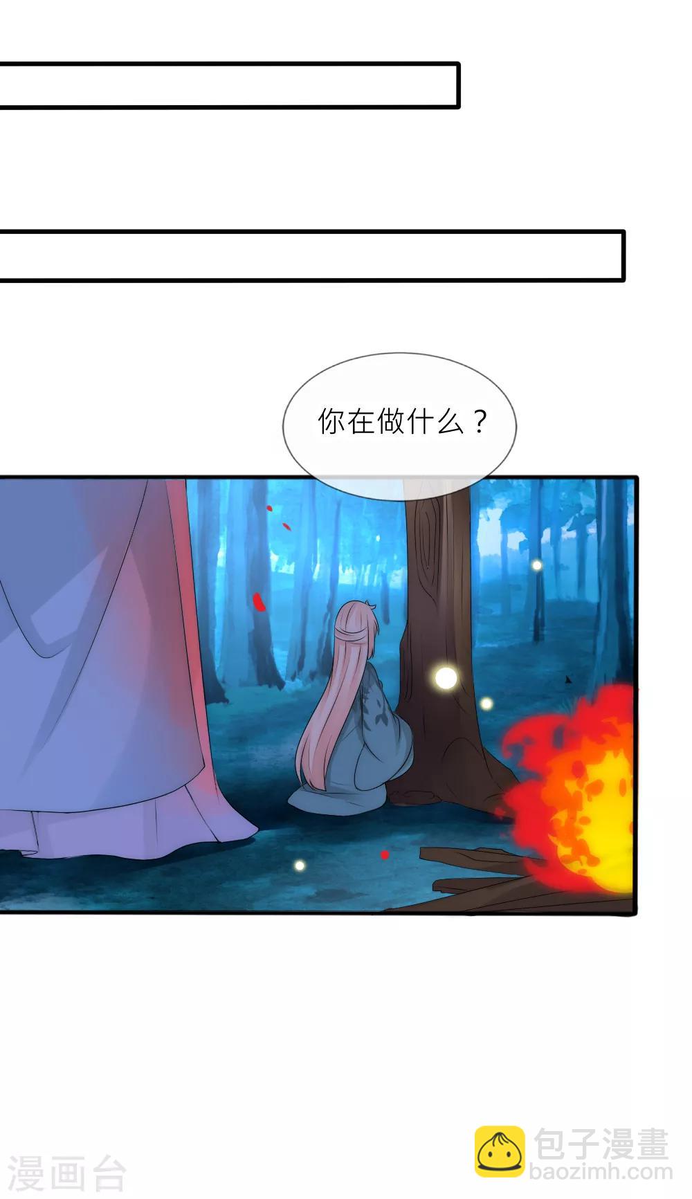 第82话 善音哥哥扎心了-第90话