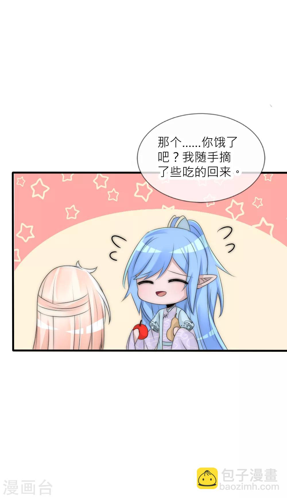 第82话 善音哥哥扎心了-第90话
