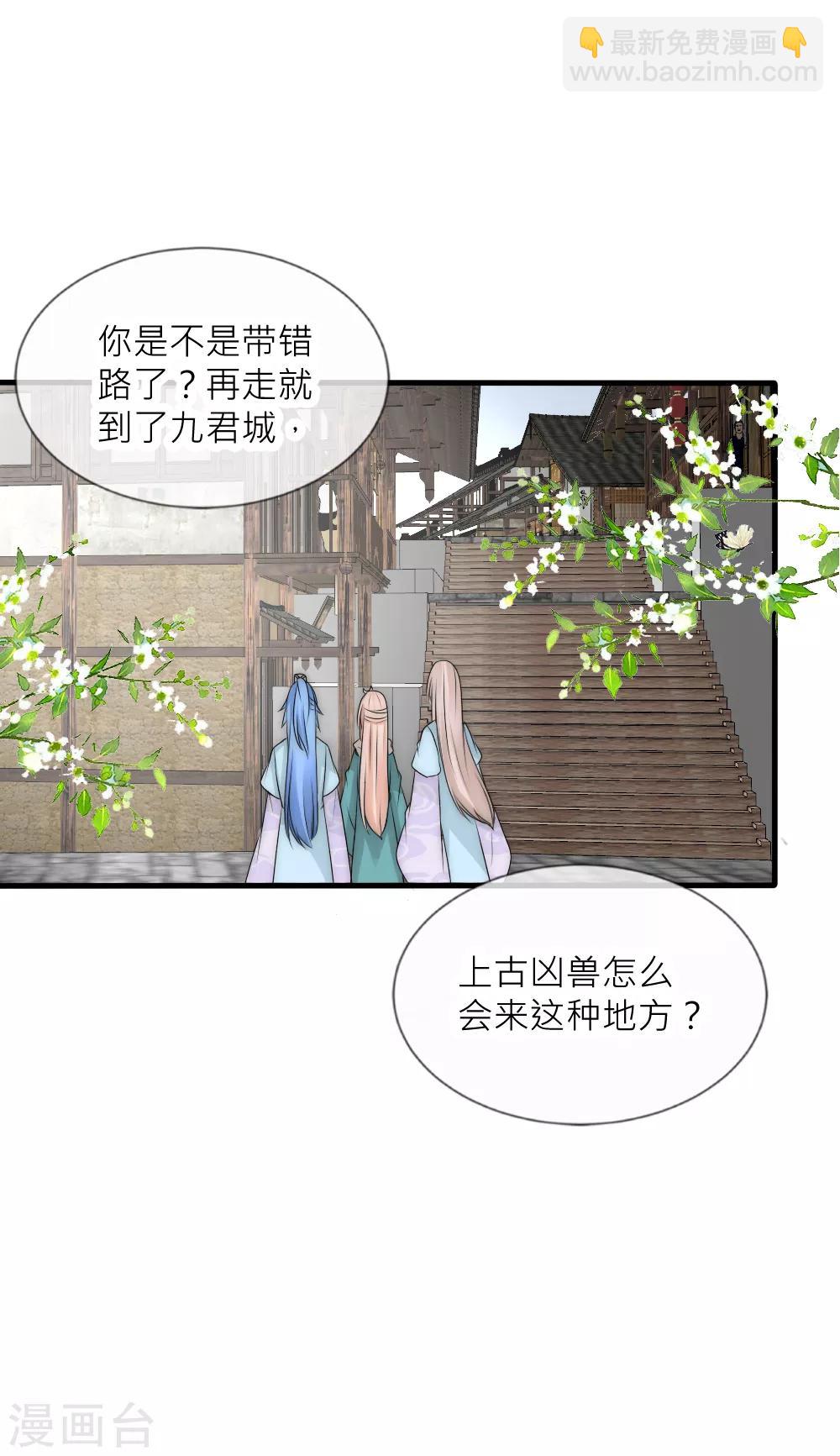 第82话 善音哥哥扎心了-第90话