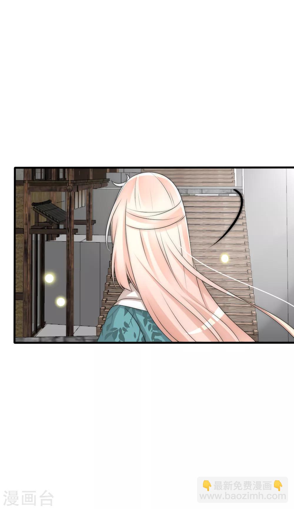第82话 善音哥哥扎心了-第90话