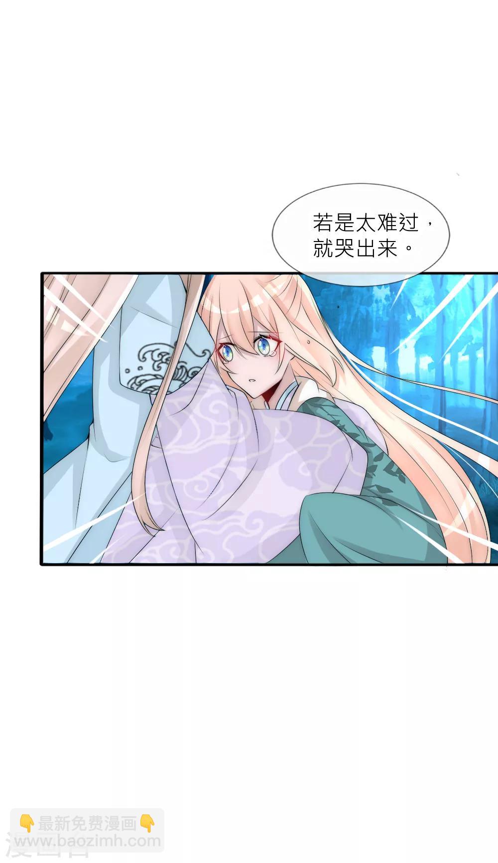 第82话 善音哥哥扎心了-第90话